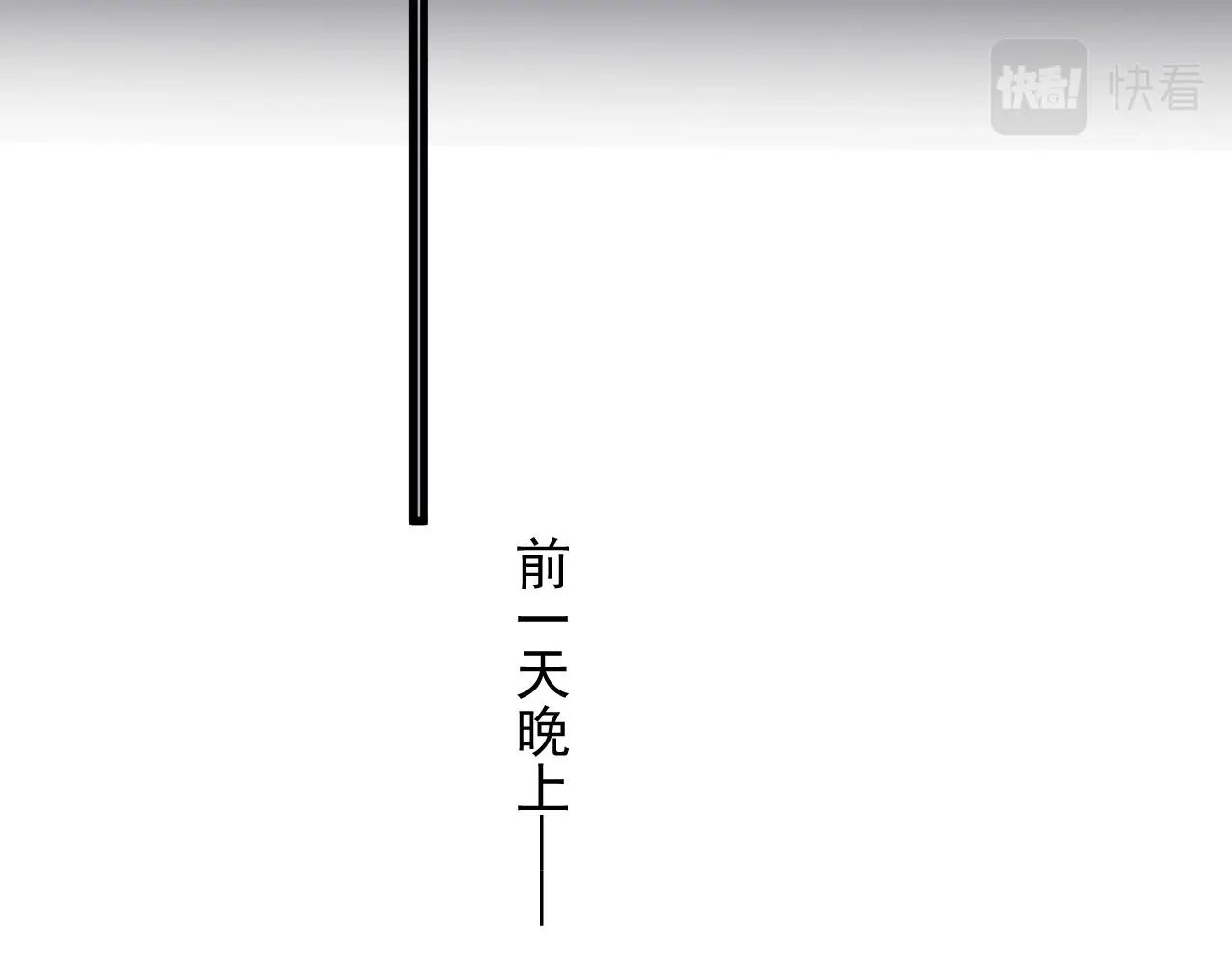 这题超纲了韩漫全集-第75话 男朋友NB无删减无遮挡章节图片 