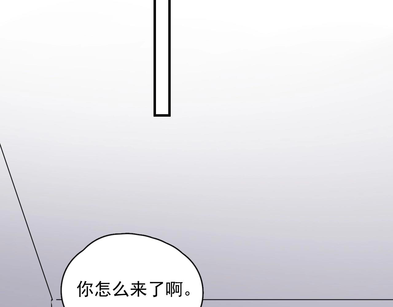 这题超纲了韩漫全集-第76话 要奖励要奖励！无删减无遮挡章节图片 