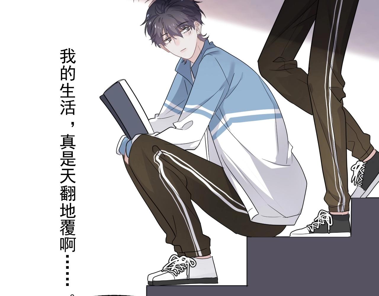 这题超纲了韩漫全集-第76话 要奖励要奖励！无删减无遮挡章节图片 