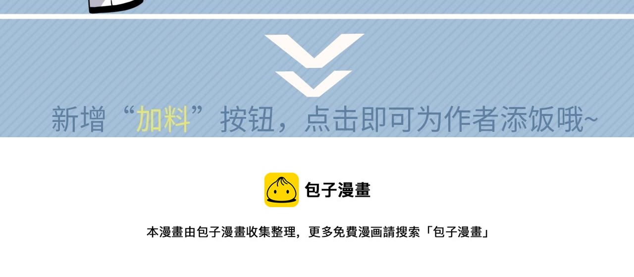 这题超纲了韩漫全集-第77话 你比较甜无删减无遮挡章节图片 