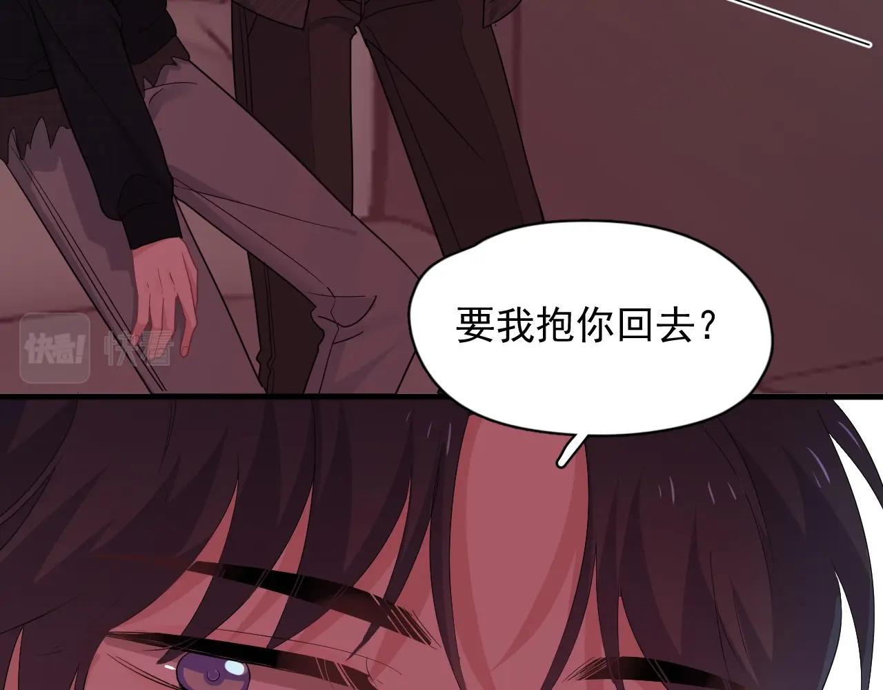 这题超纲了韩漫全集-第78话 没抱够无删减无遮挡章节图片 