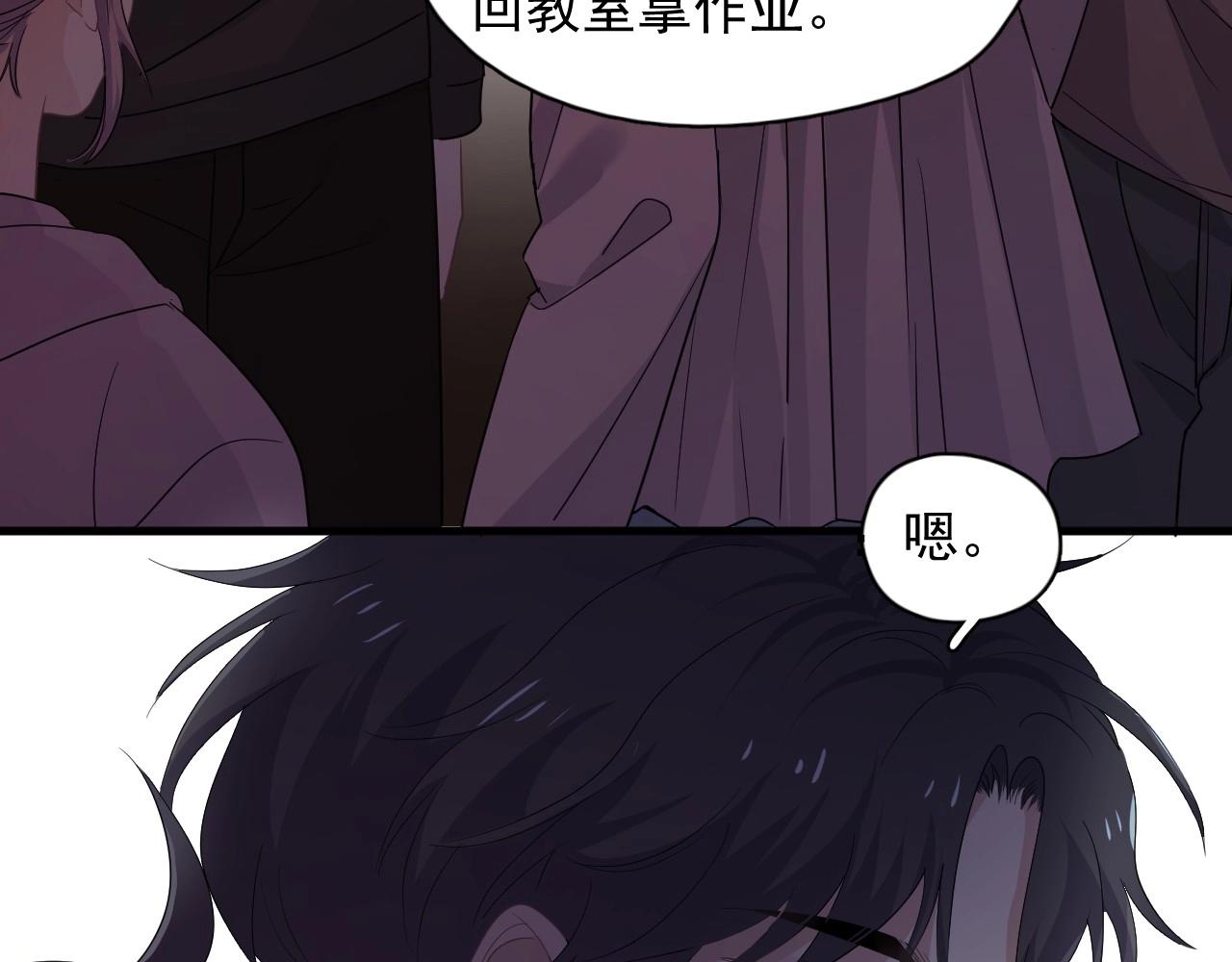 这题超纲了韩漫全集-第78话 没抱够无删减无遮挡章节图片 