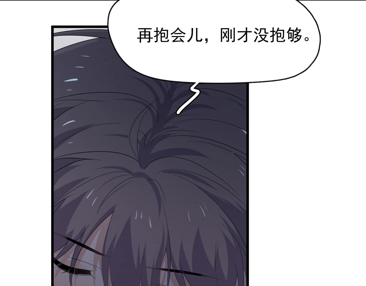 这题超纲了韩漫全集-第78话 没抱够无删减无遮挡章节图片 
