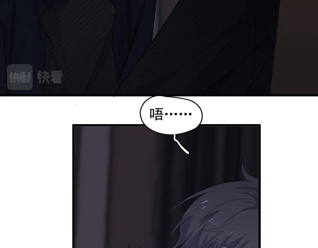 这题超纲了韩漫全集-第78话 没抱够无删减无遮挡章节图片 
