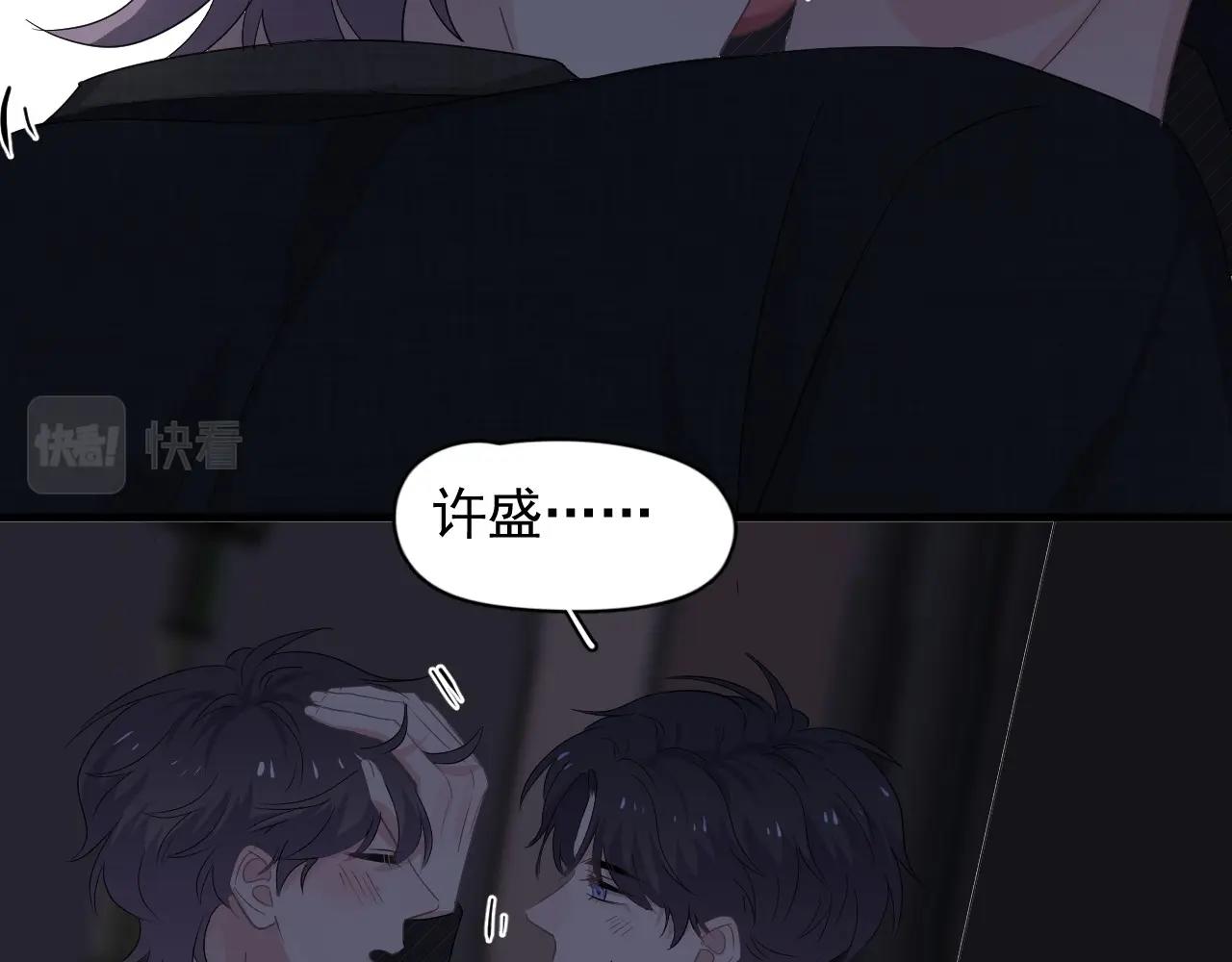 这题超纲了韩漫全集-第78话 没抱够无删减无遮挡章节图片 