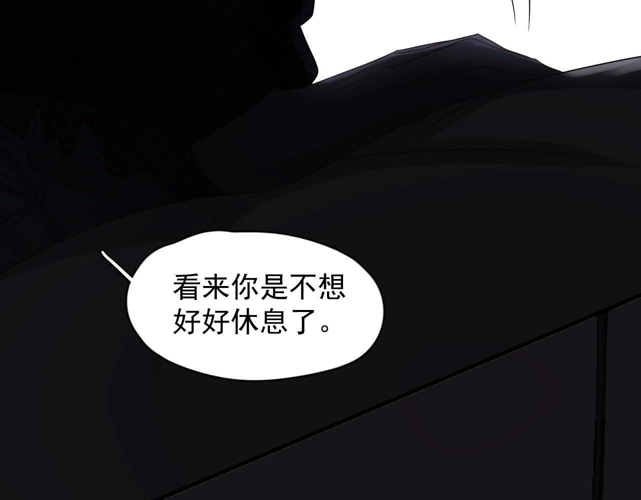 这题超纲了韩漫全集-第78话 没抱够无删减无遮挡章节图片 