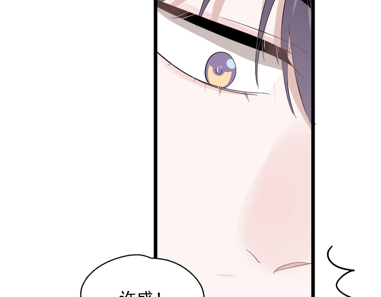 这题超纲了韩漫全集-第81话 我考北大青鸟无删减无遮挡章节图片 