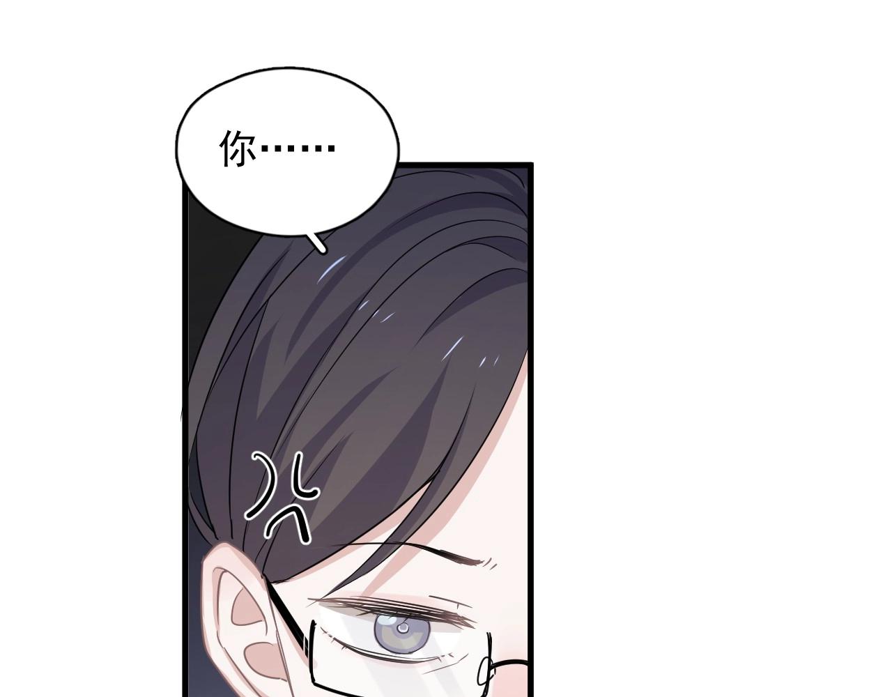 这题超纲了韩漫全集-第81话 我考北大青鸟无删减无遮挡章节图片 