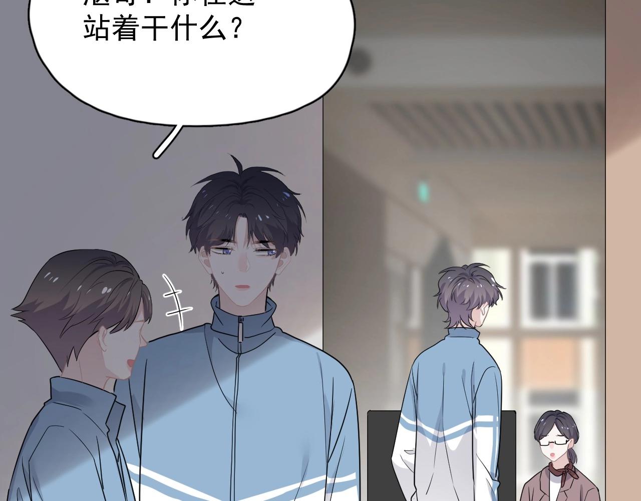 这题超纲了韩漫全集-第81话 我考北大青鸟无删减无遮挡章节图片 