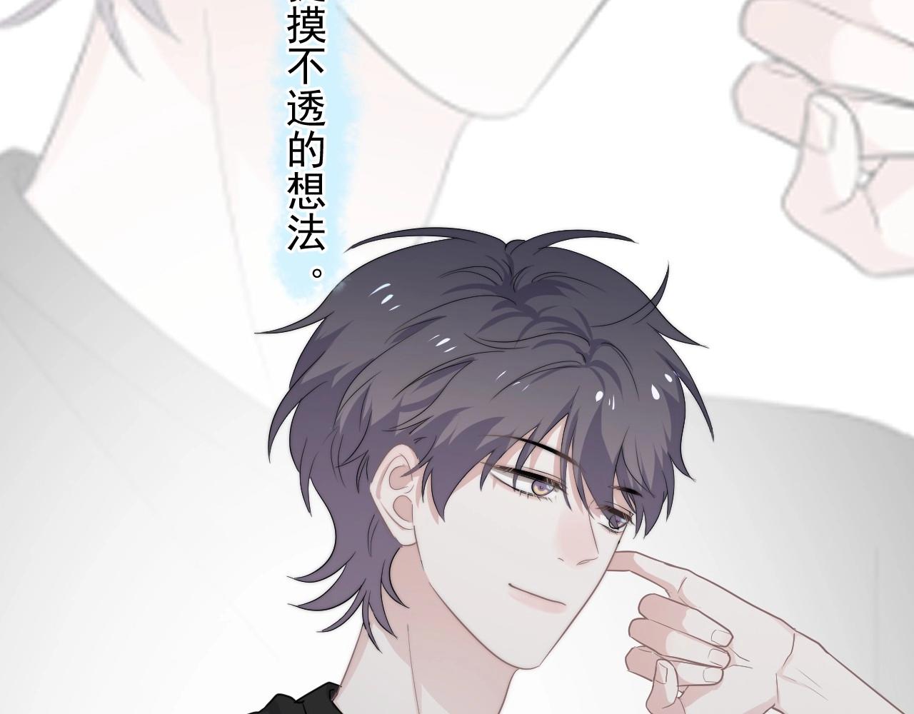 这题超纲了韩漫全集-第81话 我考北大青鸟无删减无遮挡章节图片 