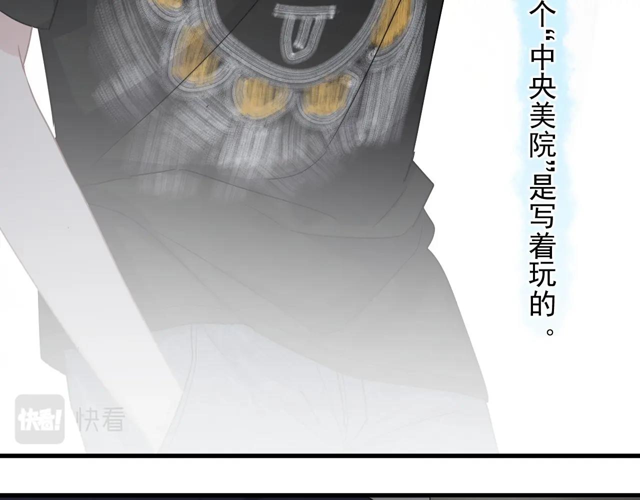 这题超纲了韩漫全集-第81话 我考北大青鸟无删减无遮挡章节图片 
