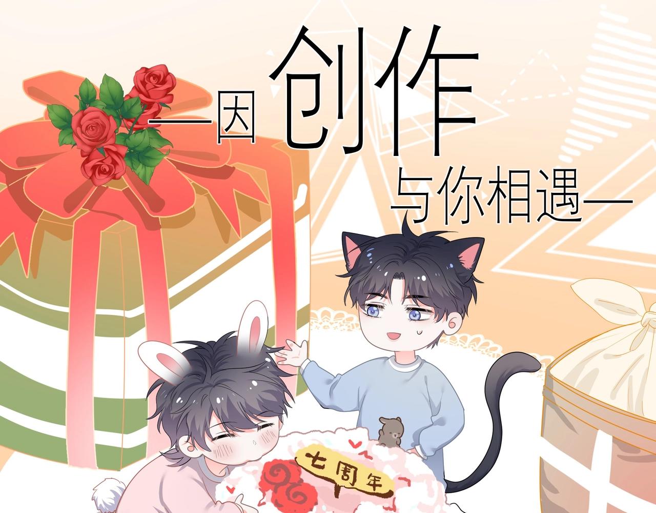 这题超纲了韩漫全集-第81话 我考北大青鸟无删减无遮挡章节图片 