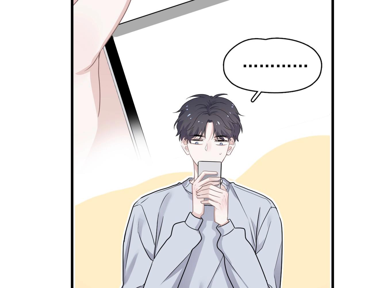 这题超纲了韩漫全集-第81话 我考北大青鸟无删减无遮挡章节图片 
