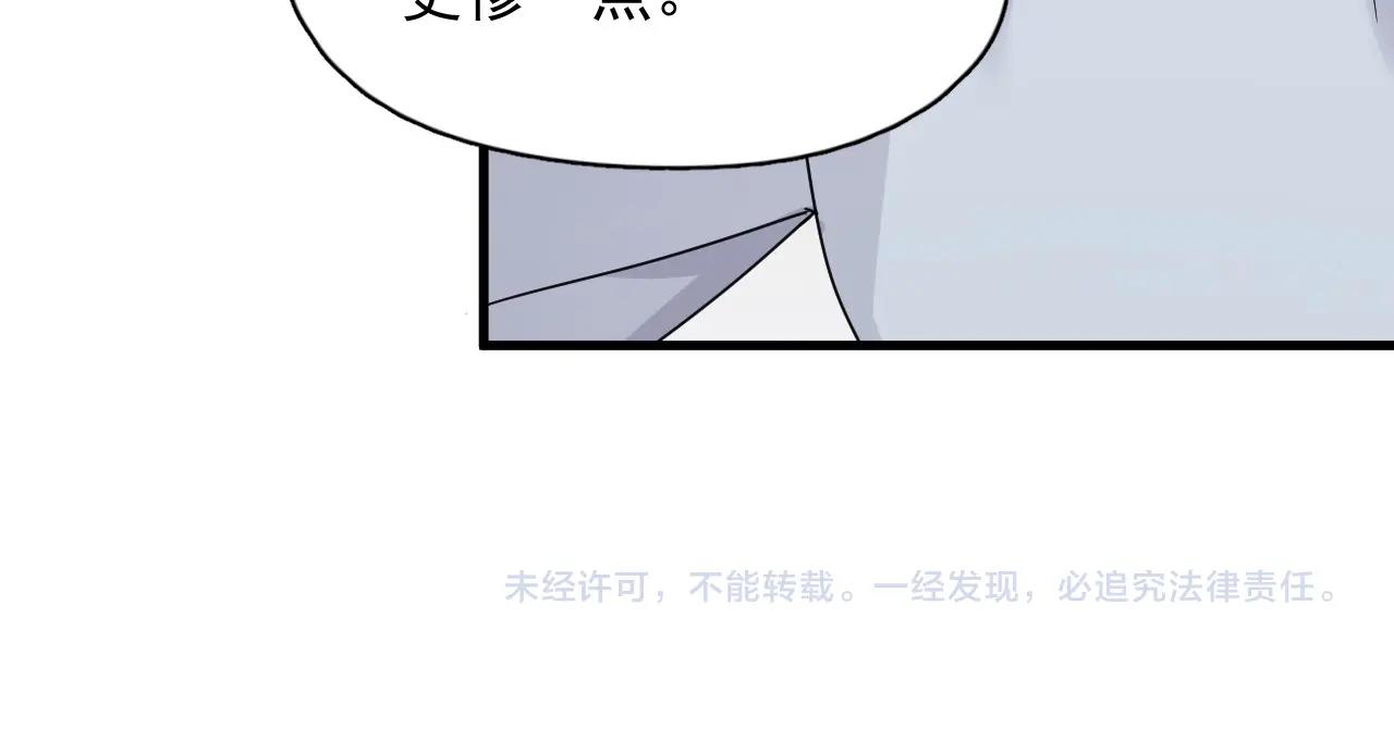 这题超纲了韩漫全集-第81话 我考北大青鸟无删减无遮挡章节图片 