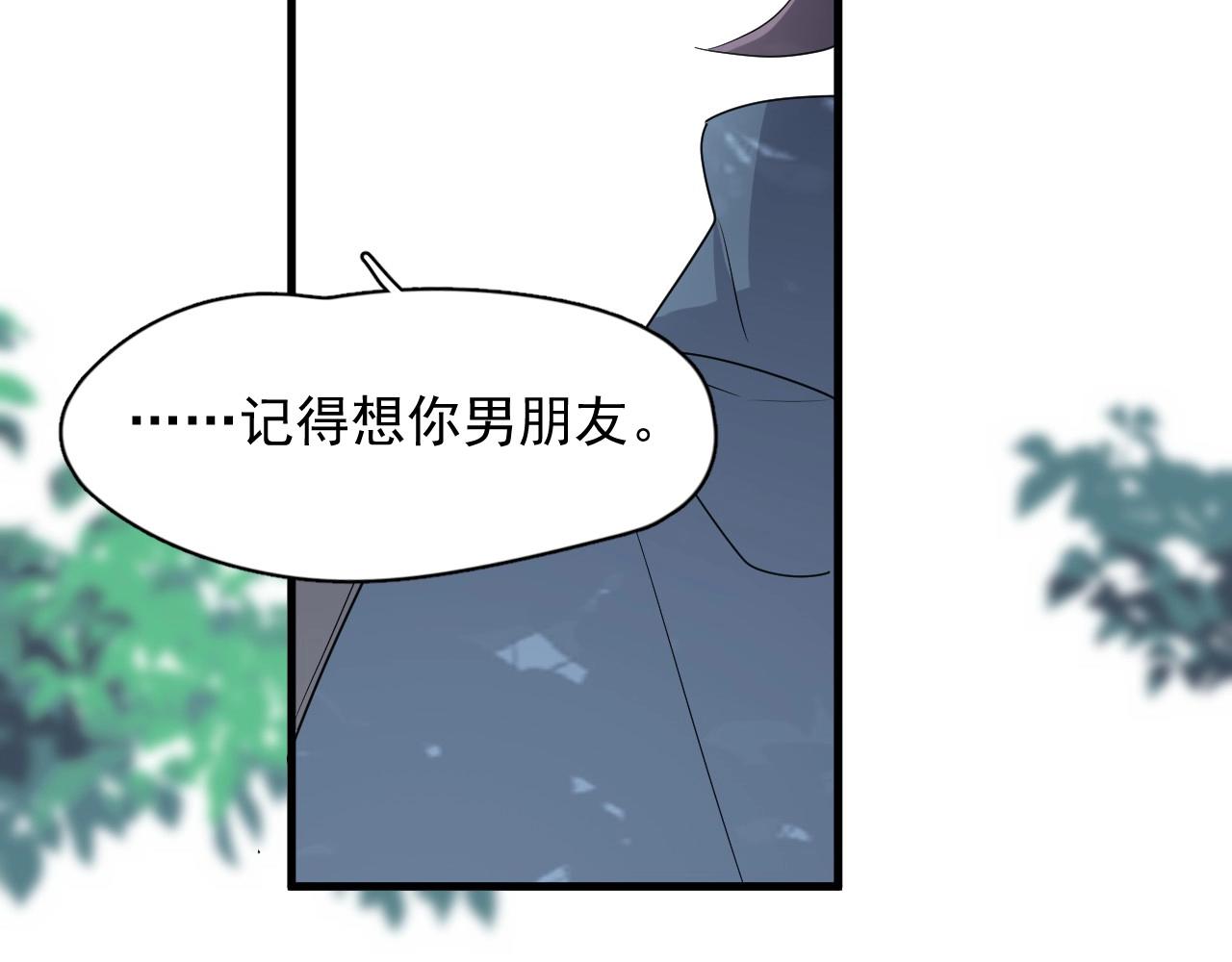 这题超纲了韩漫全集-第83话 记得想我无删减无遮挡章节图片 