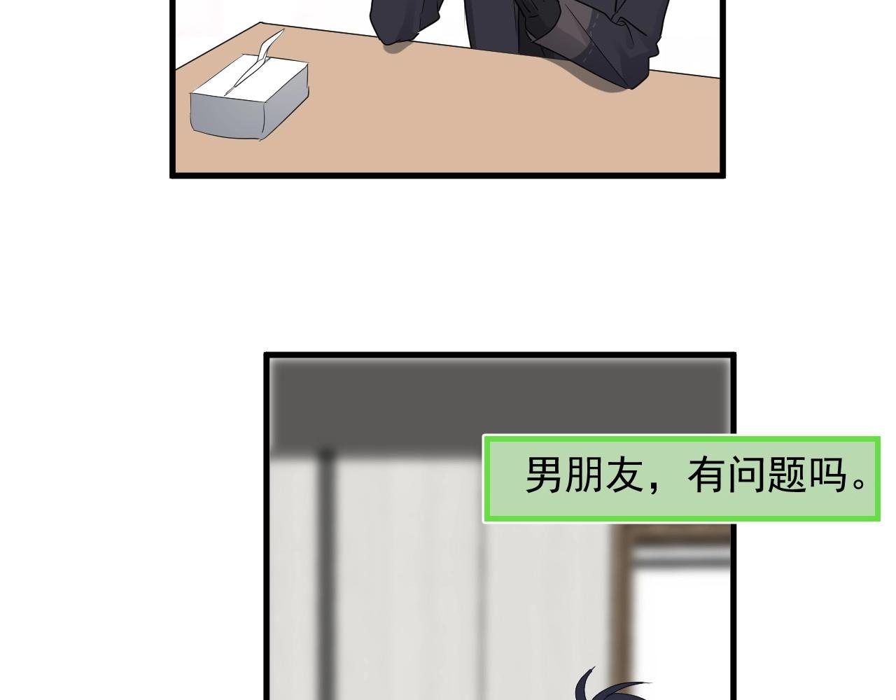 这题超纲了韩漫全集-第86话 许同学很自觉无删减无遮挡章节图片 