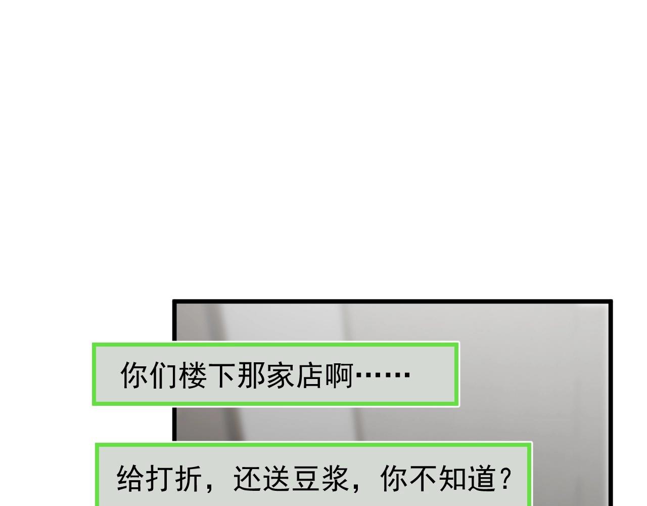 这题超纲了韩漫全集-第86话 许同学很自觉无删减无遮挡章节图片 
