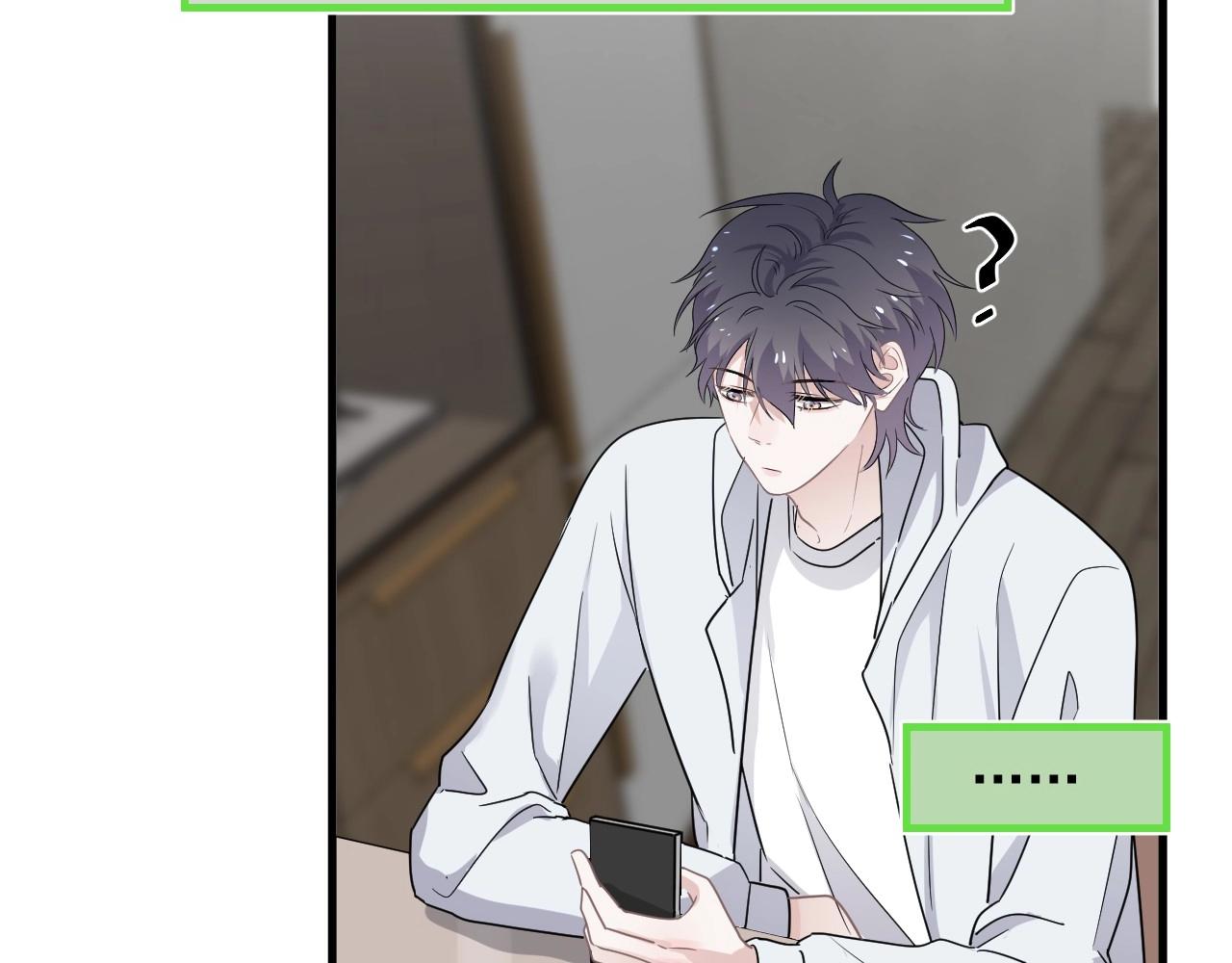 这题超纲了韩漫全集-第86话 许同学很自觉无删减无遮挡章节图片 