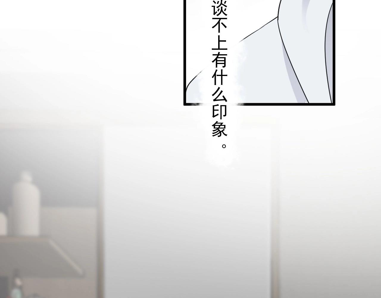 这题超纲了韩漫全集-第86话 许同学很自觉无删减无遮挡章节图片 