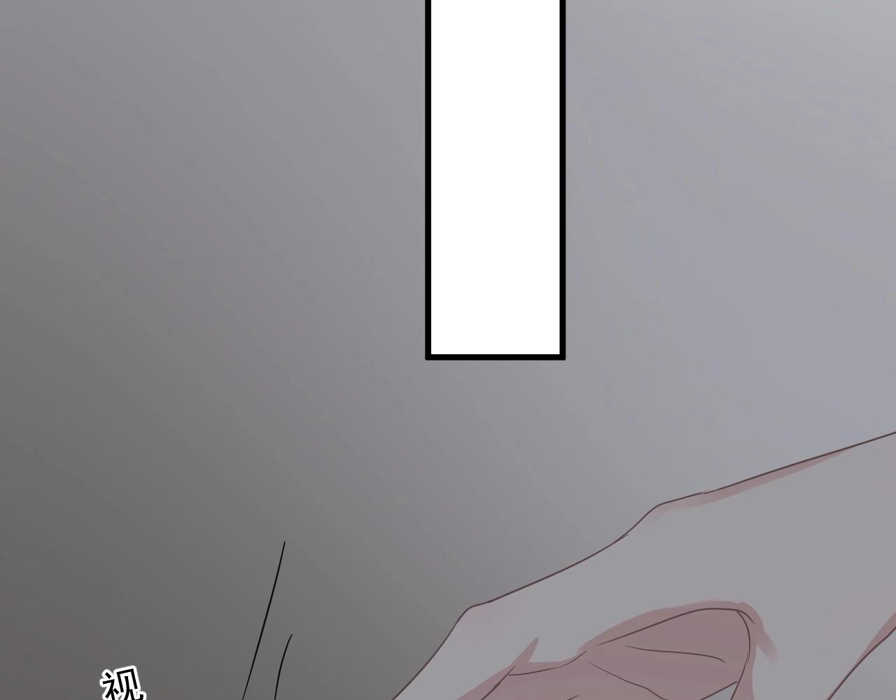 这题超纲了韩漫全集-第86话 许同学很自觉无删减无遮挡章节图片 