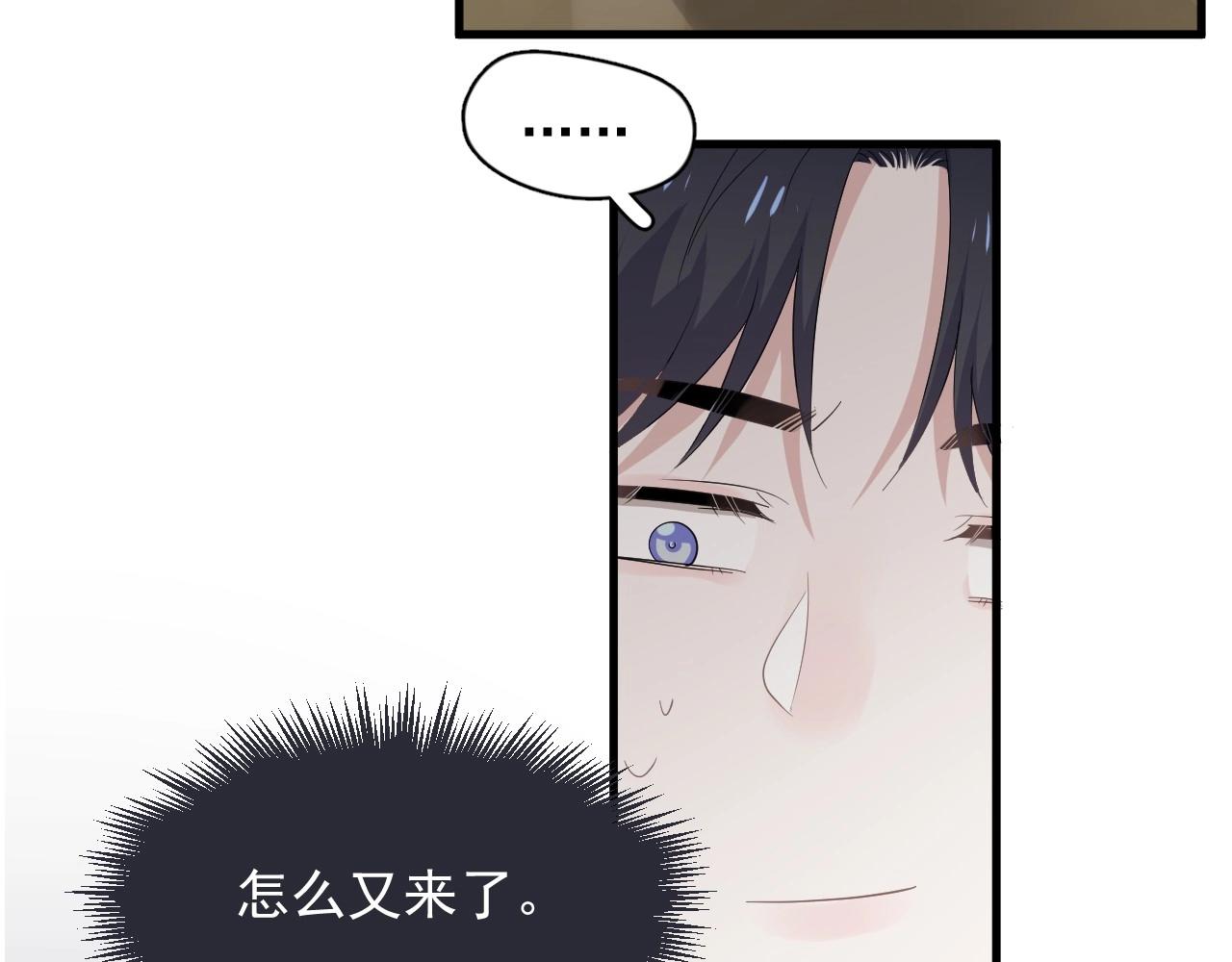 这题超纲了韩漫全集-第86话 许同学很自觉无删减无遮挡章节图片 