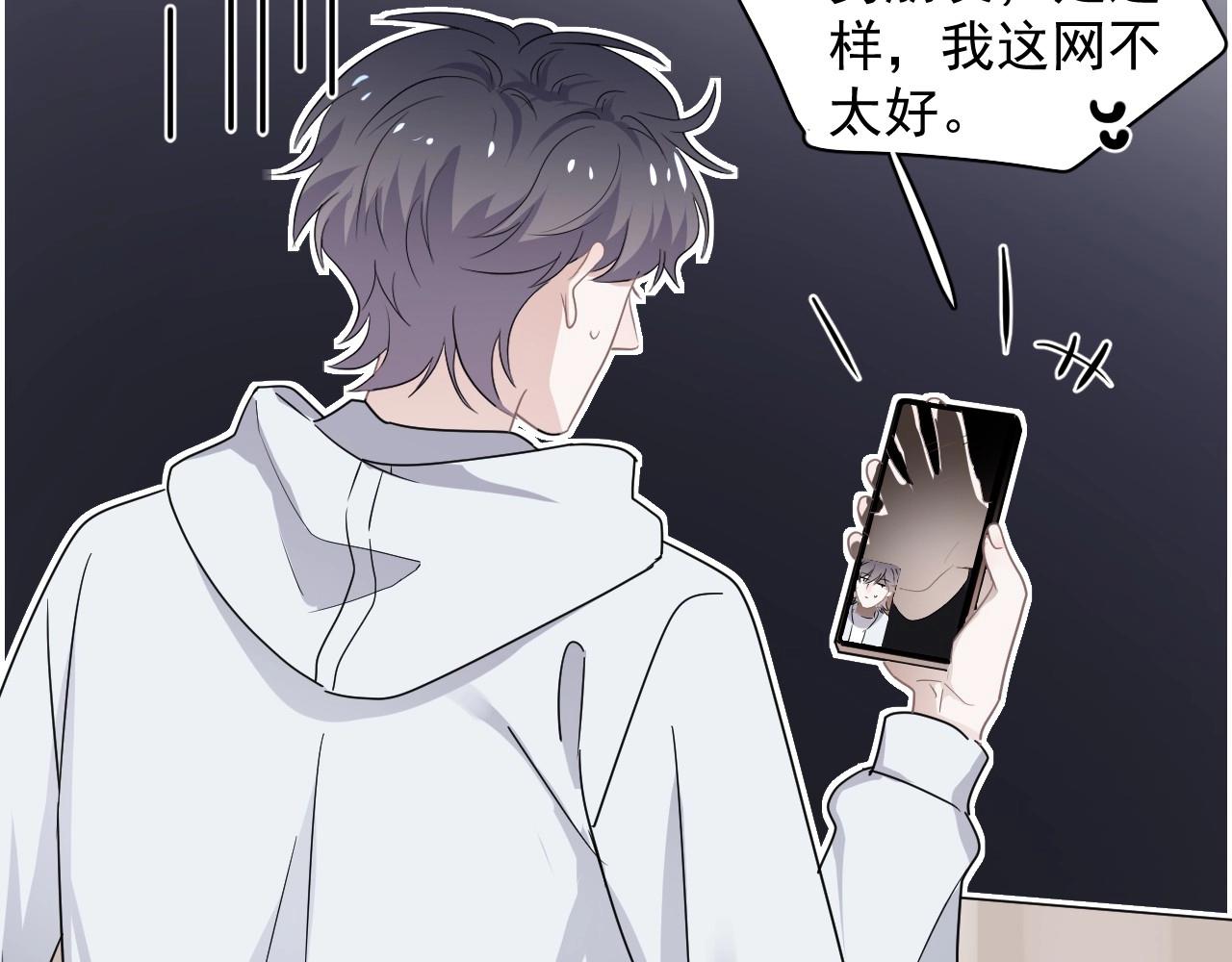 这题超纲了韩漫全集-第86话 许同学很自觉无删减无遮挡章节图片 
