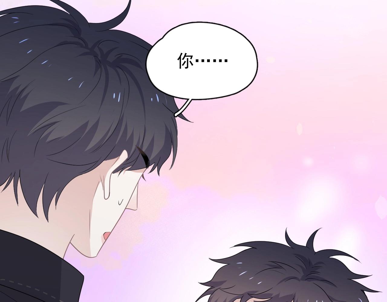 这题超纲了韩漫全集-第86话 许同学很自觉无删减无遮挡章节图片 
