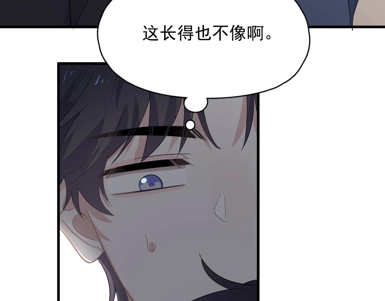 这题超纲了韩漫全集-第86话 许同学很自觉无删减无遮挡章节图片 