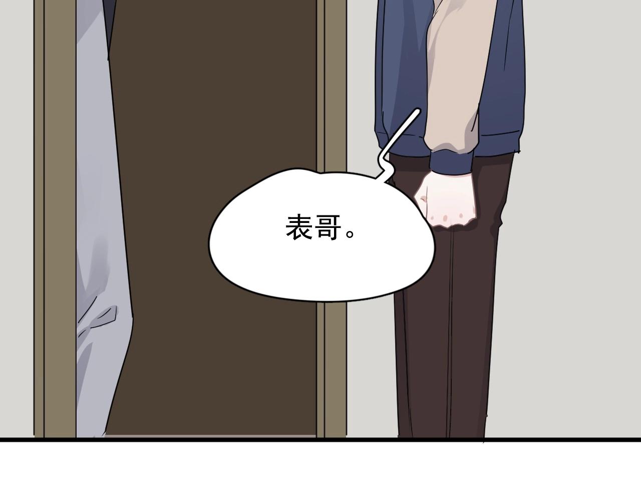 这题超纲了韩漫全集-第86话 许同学很自觉无删减无遮挡章节图片 