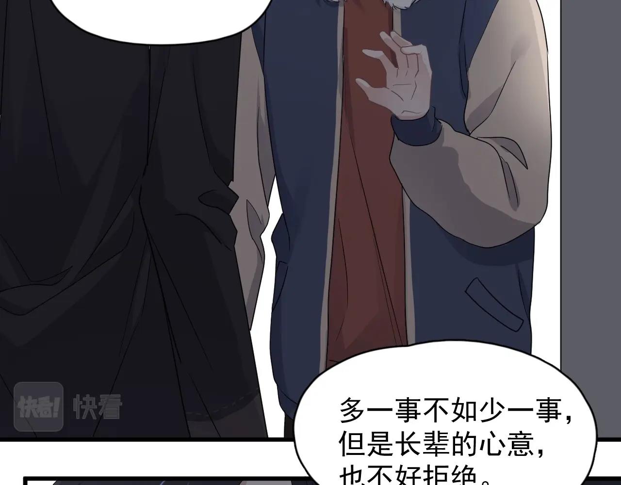 这题超纲了韩漫全集-第86话 许同学很自觉无删减无遮挡章节图片 