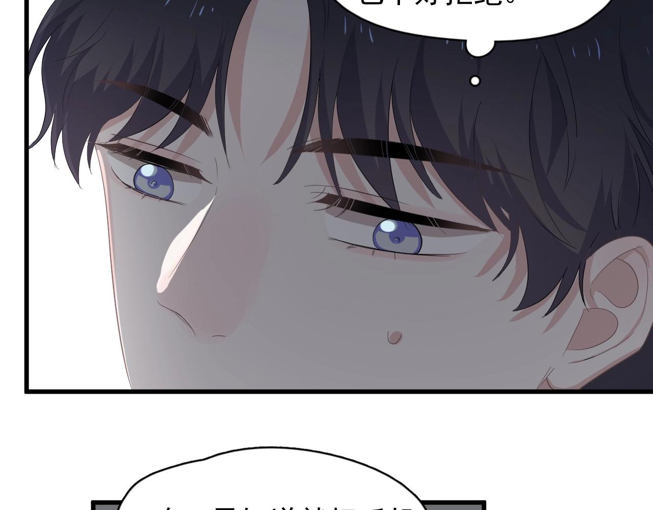 这题超纲了韩漫全集-第86话 许同学很自觉无删减无遮挡章节图片 