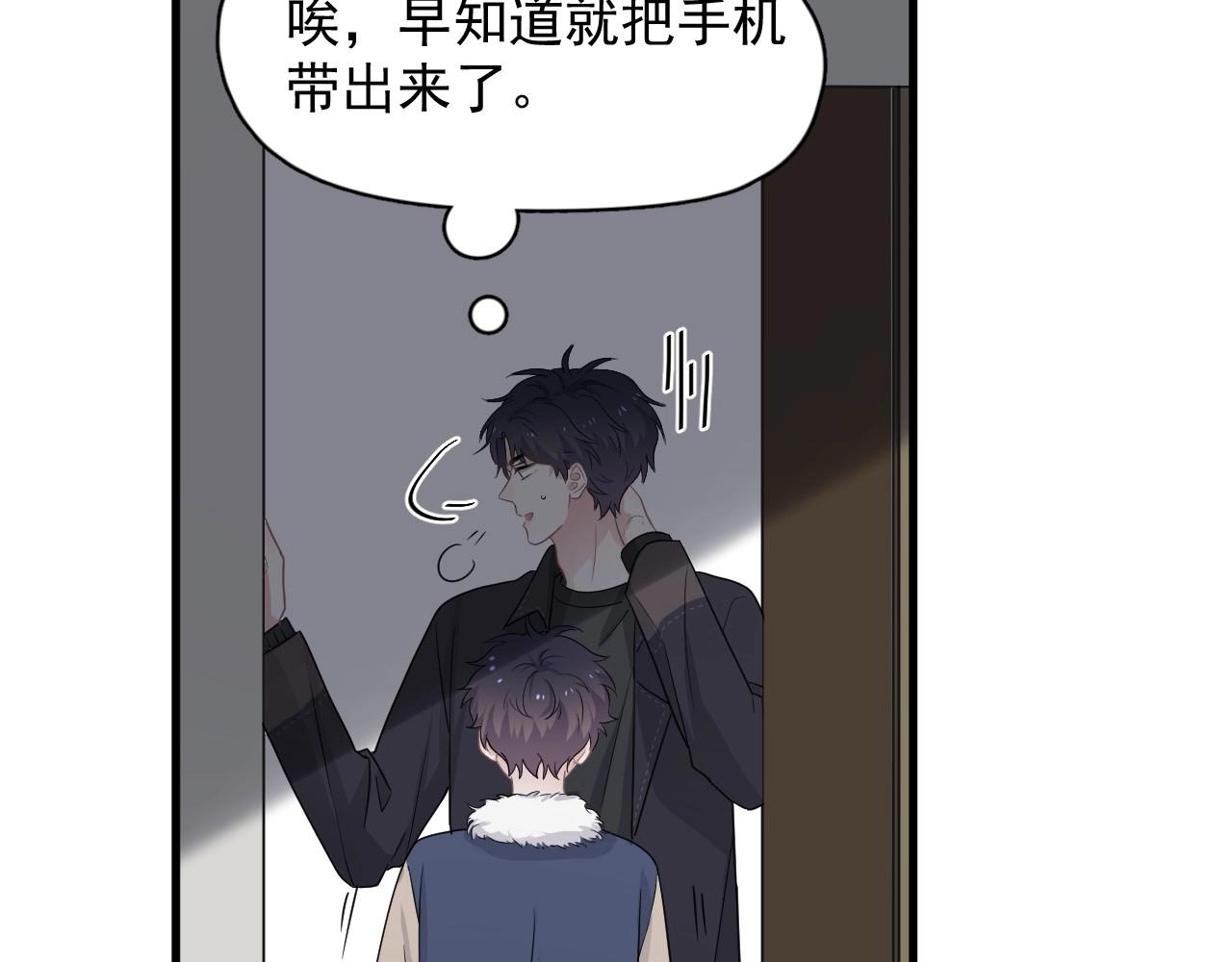 这题超纲了韩漫全集-第86话 许同学很自觉无删减无遮挡章节图片 