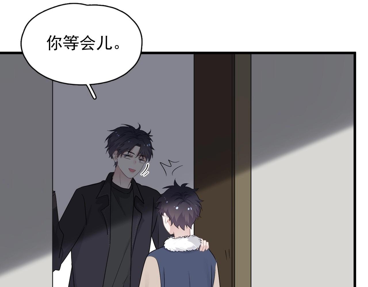 这题超纲了韩漫全集-第86话 许同学很自觉无删减无遮挡章节图片 
