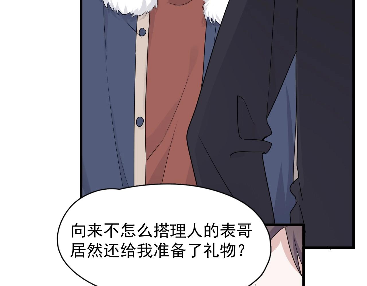 这题超纲了韩漫全集-第86话 许同学很自觉无删减无遮挡章节图片 