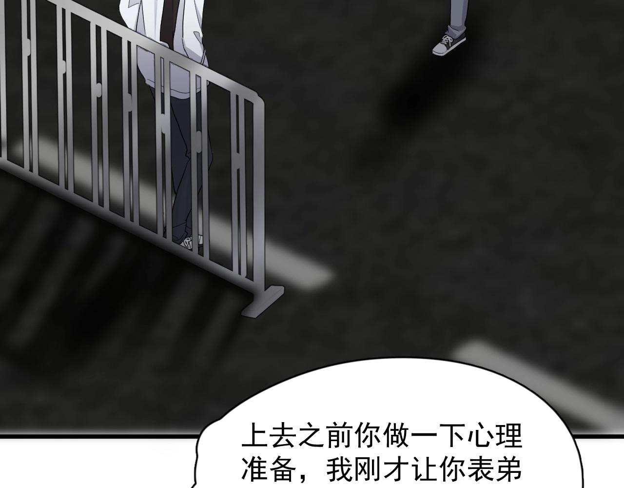这题超纲了韩漫全集-第88话 反向‘补课’无删减无遮挡章节图片 