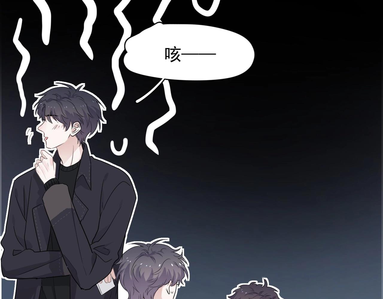 这题超纲了韩漫全集-第88话 反向‘补课’无删减无遮挡章节图片 