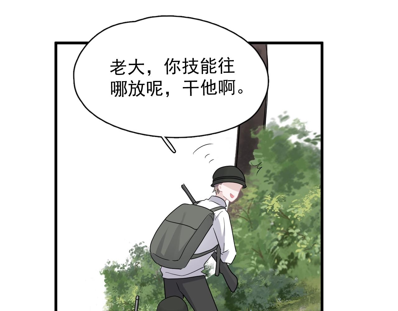 这题超纲了韩漫全集-第91话 想画画吗？无删减无遮挡章节图片 