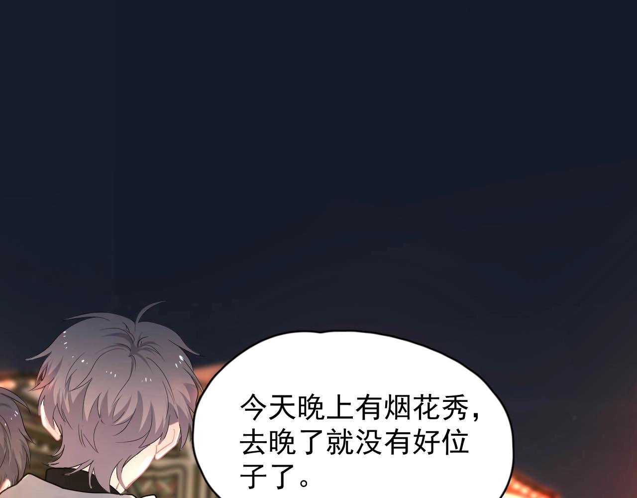这题超纲了韩漫全集-第93话 喜欢为什么要放弃？无删减无遮挡章节图片 