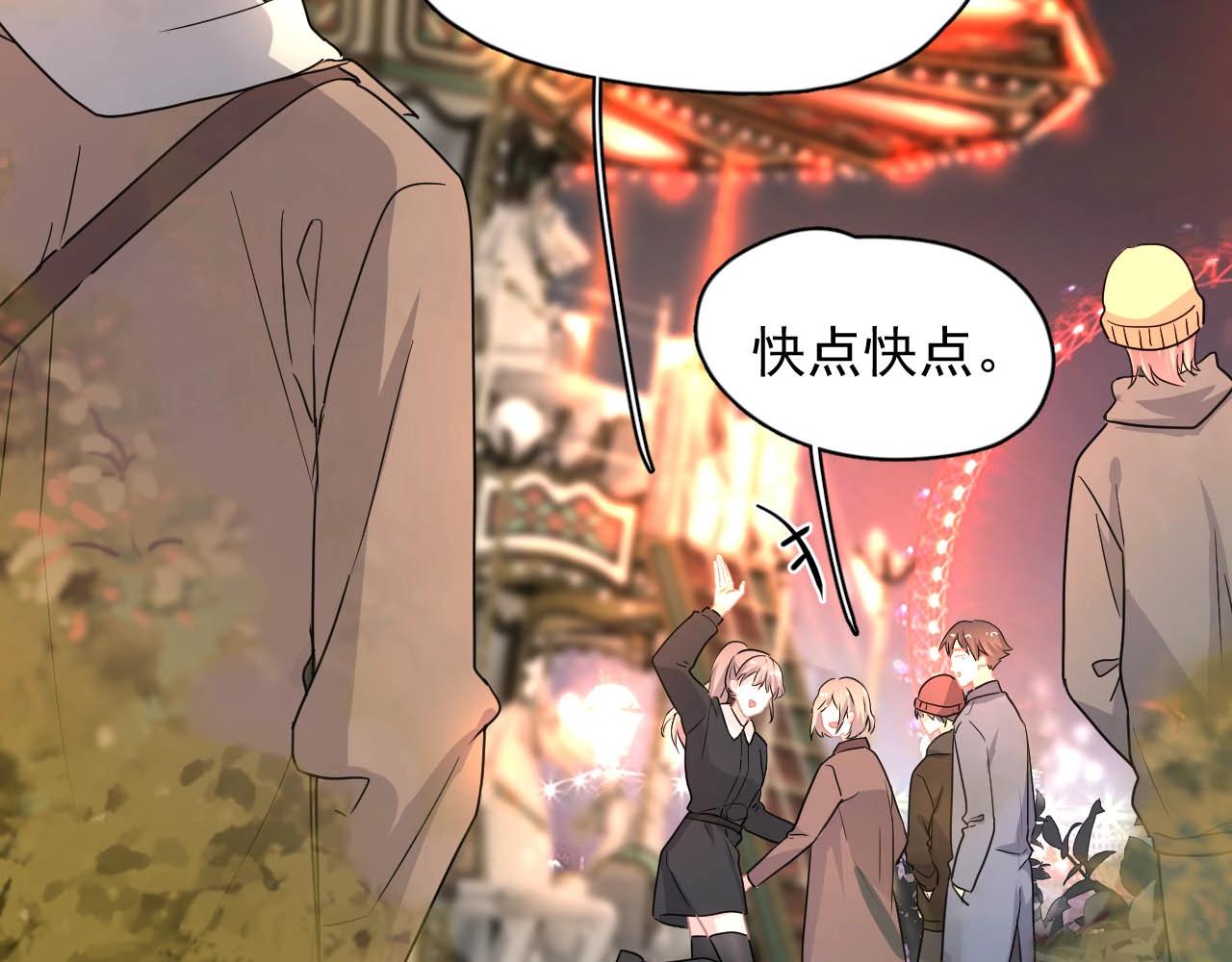 这题超纲了韩漫全集-第93话 喜欢为什么要放弃？无删减无遮挡章节图片 