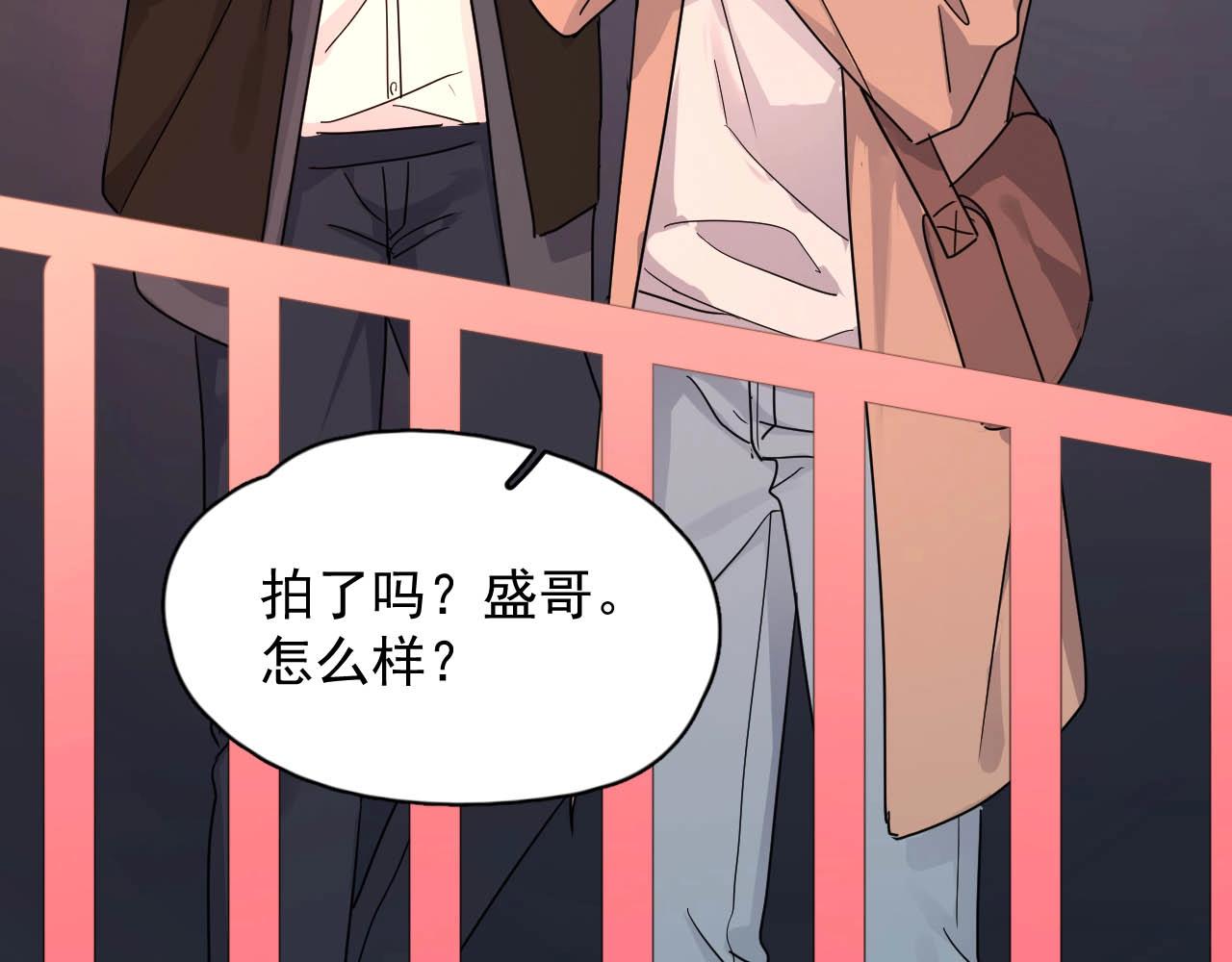 这题超纲了韩漫全集-第93话 喜欢为什么要放弃？无删减无遮挡章节图片 