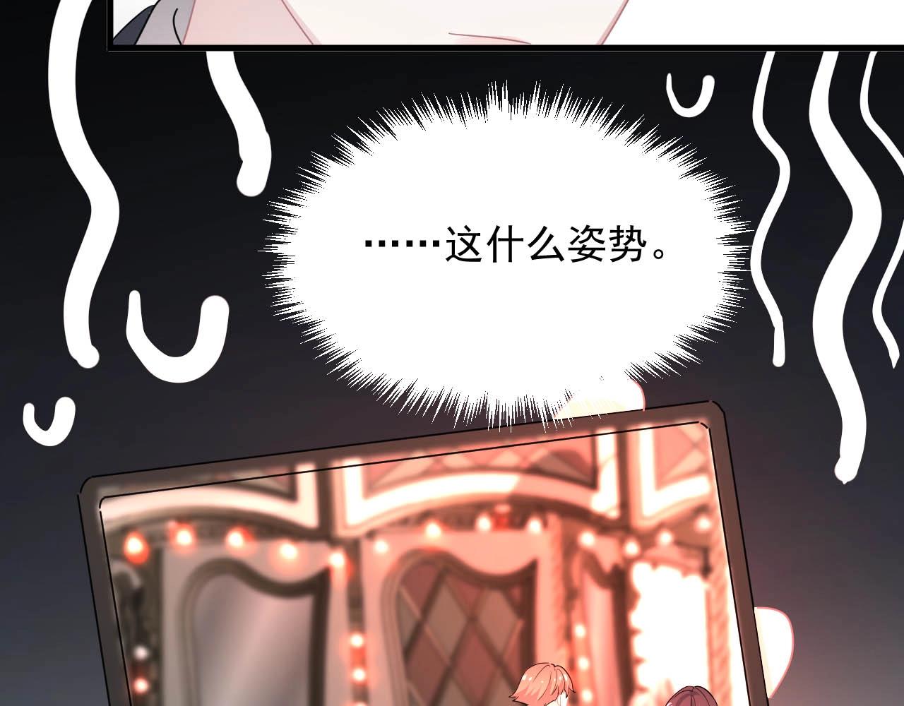 这题超纲了韩漫全集-第93话 喜欢为什么要放弃？无删减无遮挡章节图片 