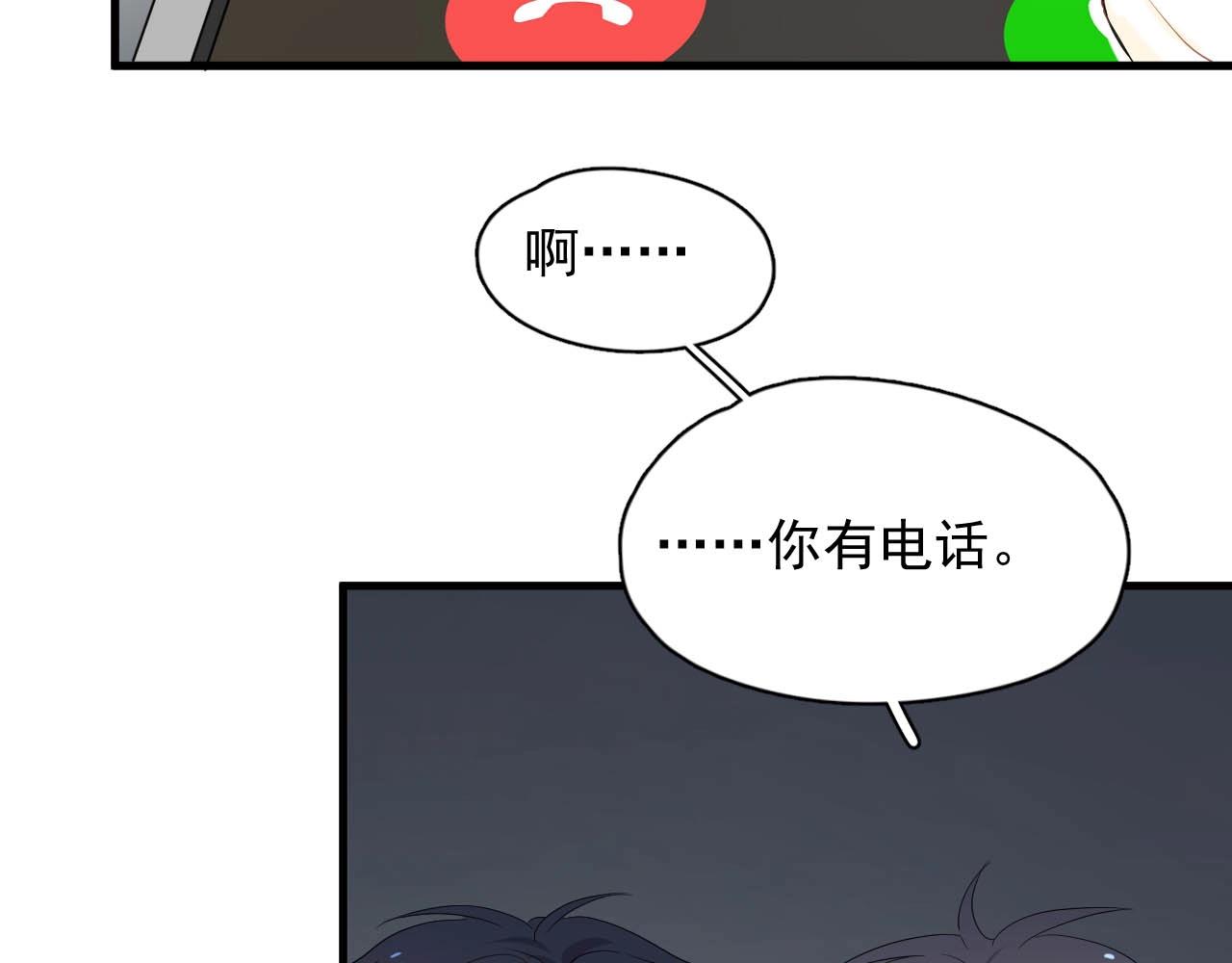 这题超纲了韩漫全集-第93话 喜欢为什么要放弃？无删减无遮挡章节图片 