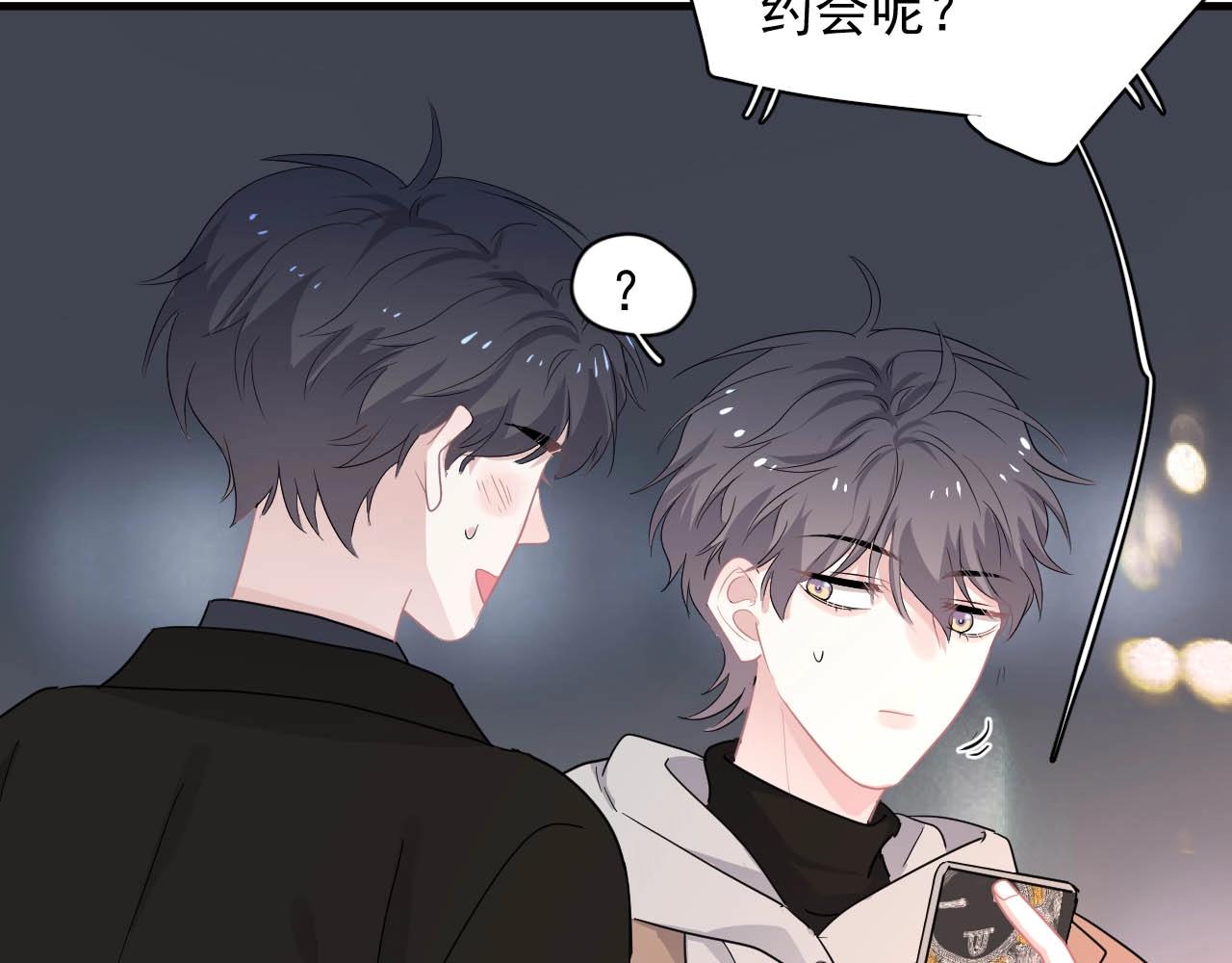 这题超纲了韩漫全集-第93话 喜欢为什么要放弃？无删减无遮挡章节图片 