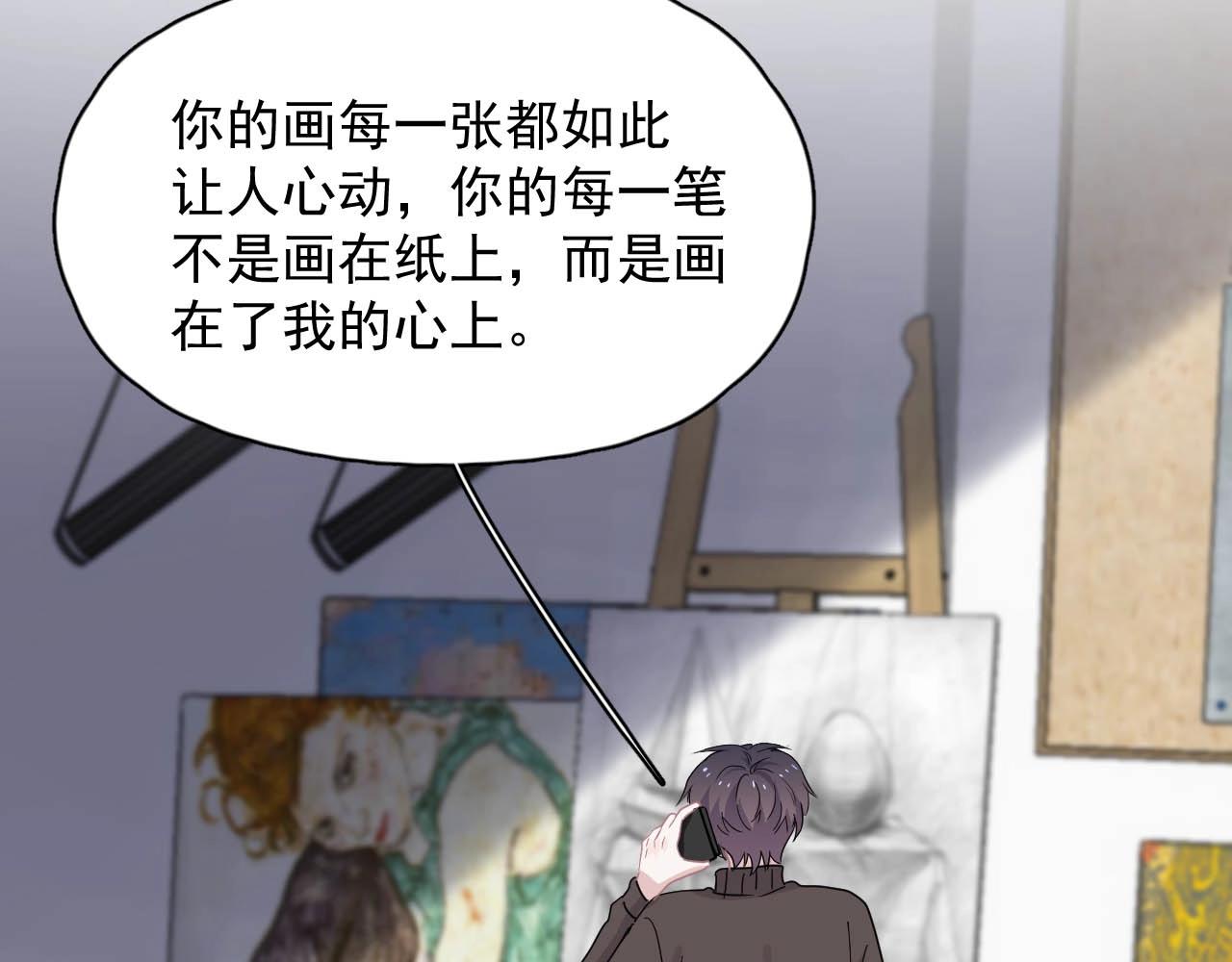 这题超纲了韩漫全集-第93话 喜欢为什么要放弃？无删减无遮挡章节图片 