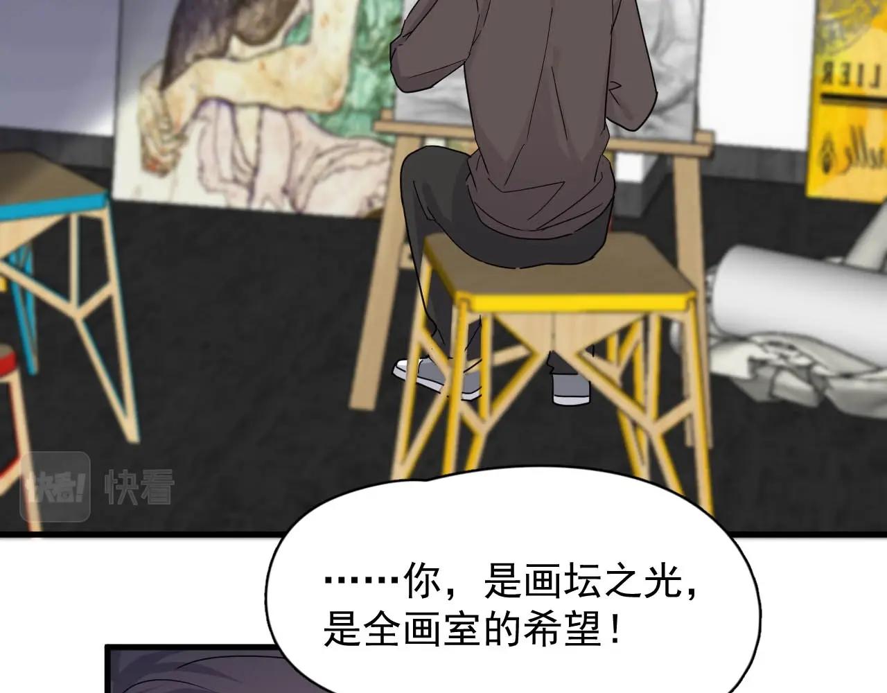 这题超纲了韩漫全集-第93话 喜欢为什么要放弃？无删减无遮挡章节图片 