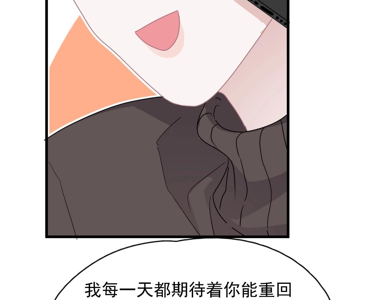 这题超纲了韩漫全集-第93话 喜欢为什么要放弃？无删减无遮挡章节图片 