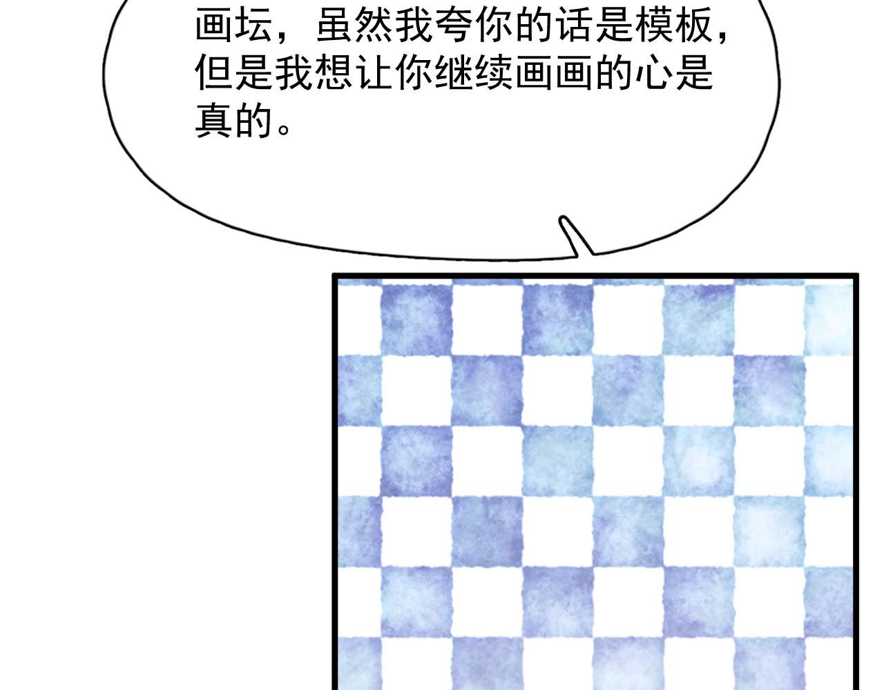 这题超纲了韩漫全集-第93话 喜欢为什么要放弃？无删减无遮挡章节图片 