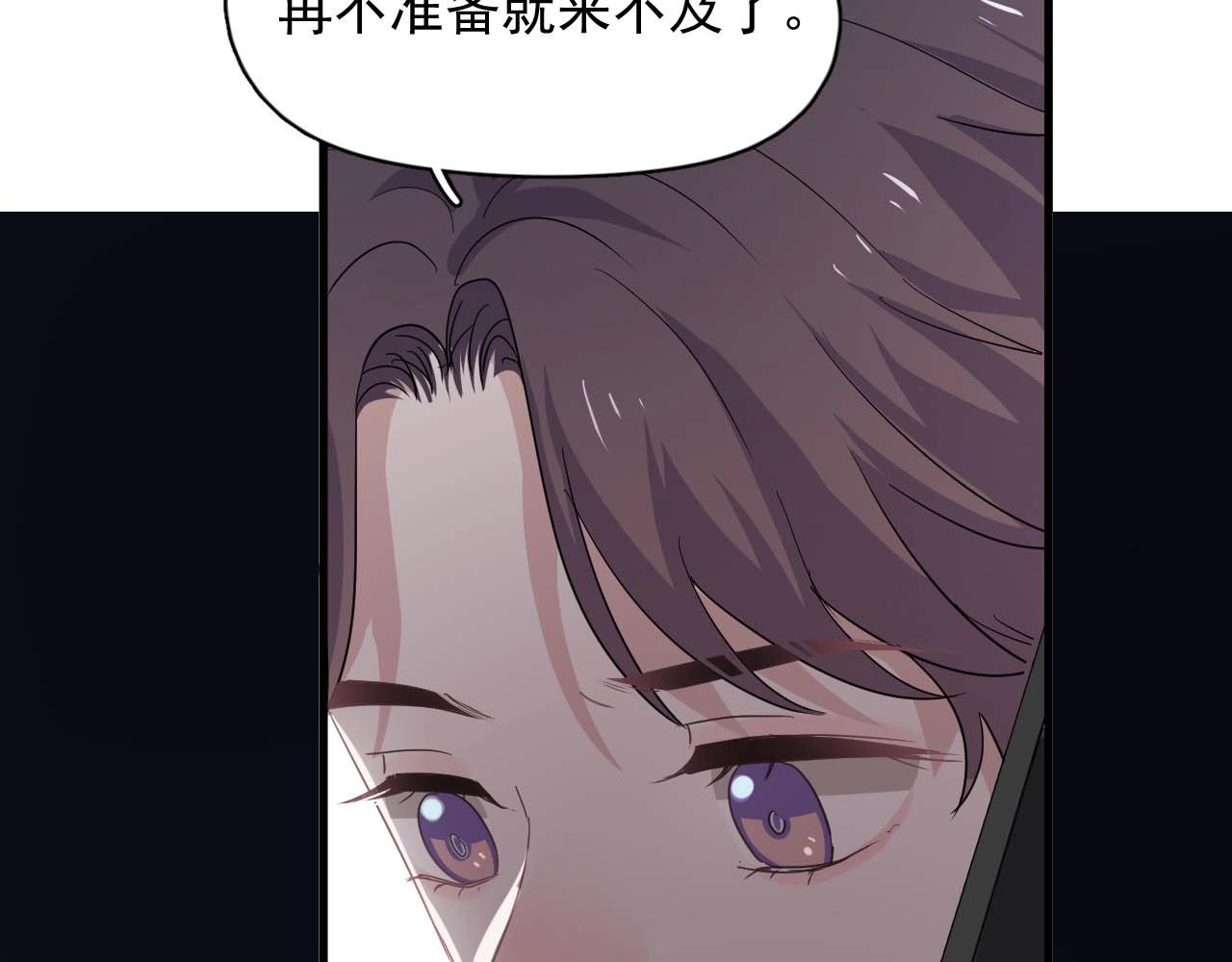 这题超纲了韩漫全集-第93话 喜欢为什么要放弃？无删减无遮挡章节图片 