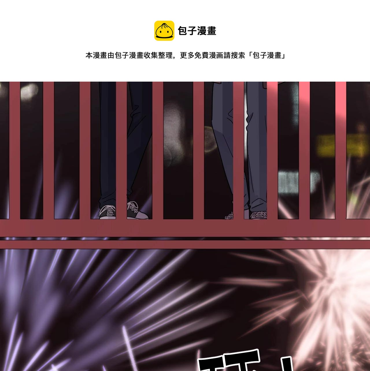 这题超纲了韩漫全集-第93话 喜欢为什么要放弃？无删减无遮挡章节图片 