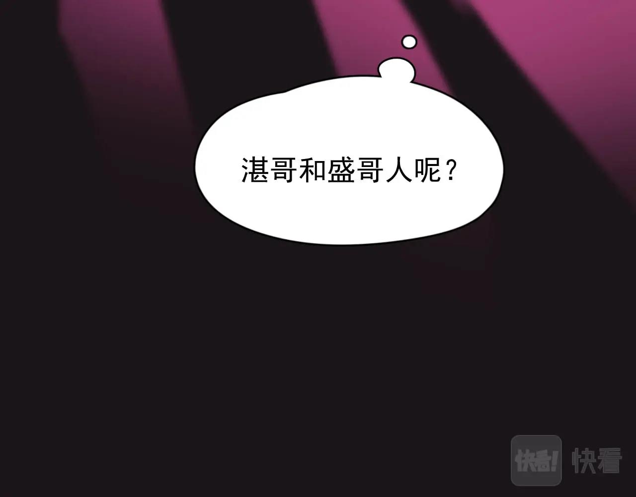 这题超纲了韩漫全集-第93话 喜欢为什么要放弃？无删减无遮挡章节图片 